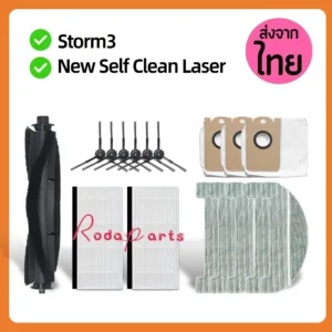 อะไหล่ หุ่นยนต์ดูดฝุ่น Mister Robot รุ่น New Self Clean Laser