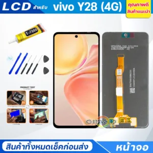 หน้าจอ Lcd vivo Y28 4G อะไหล่จอ จอชุด พร้อมทัชสกรีน จอ + ทัช วีโว่ Y28 4G Screen Display Touch Panel For vivoY28(4G)