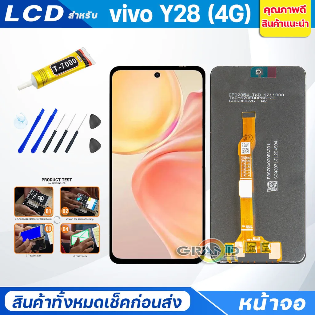 หน้าจอ Lcd vivo Y28 4G อะไหล่จอ จอชุด พร้อมทัชสกรีน จอ + ทัช วีโว่ Y28 4G Screen Display Touch Panel For vivoY28(4G)