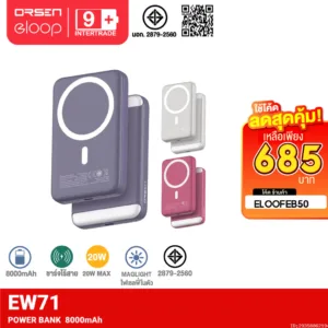 [685บ. โค้ดคุ้ม] Orsen by Eloop EW71 8000mAh ชาร์จไร้สาย PD 20W มี LED ไฟเซลฟี่ แบตสำรอง MagLight PowerBank