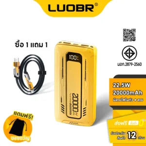 LUOBR Power Bank ความจุ 20