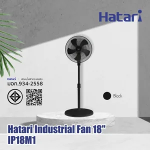 GlobalHouse HATARI พัดลมอุตสาหกรรม 18" IP18M1 ดำ สินค้าของแท้คุณภาพดี