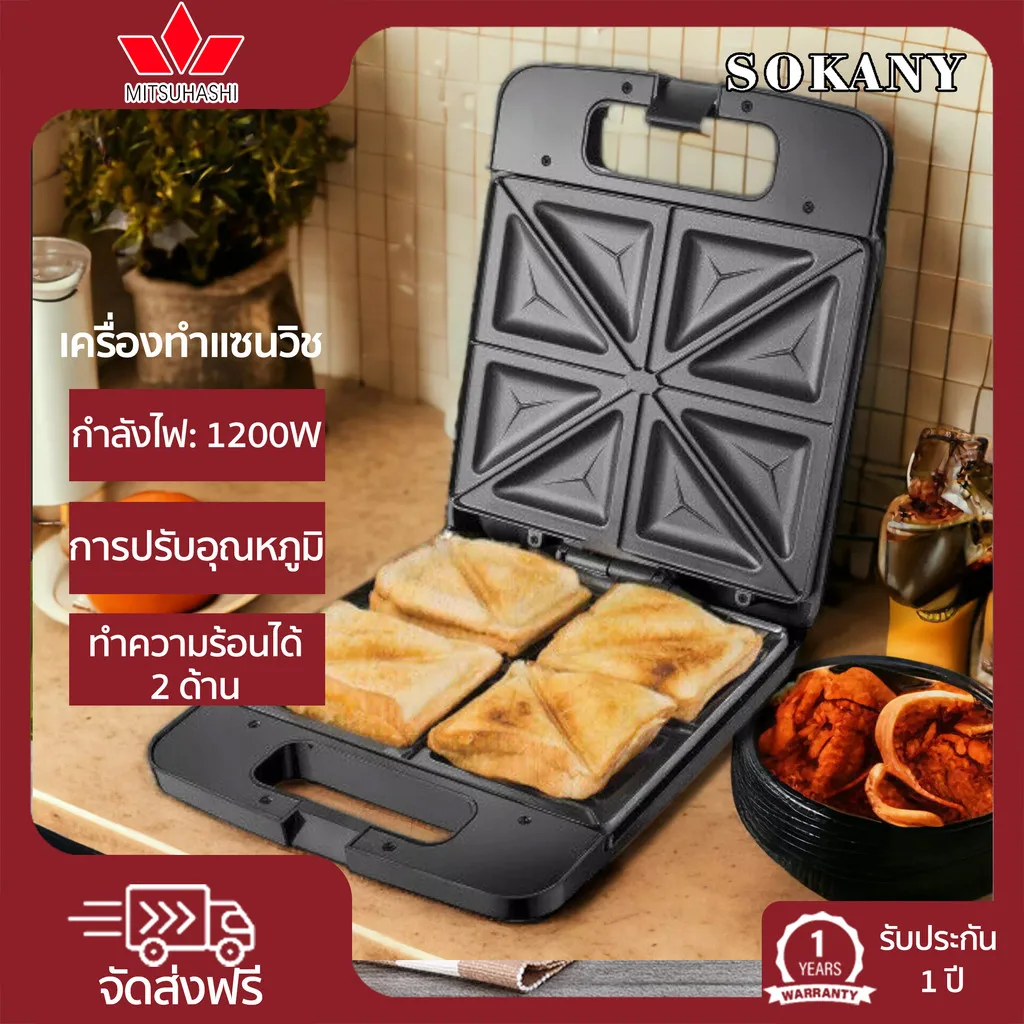 เครื่องทำแซนวิช เครื่องทำวาฟเฟิล ขนมปังปิ้ง เครื่องทำอาหารเช้าสแตนเลสอเนกประสงค์ เครื่องทำวาฟเฟิล