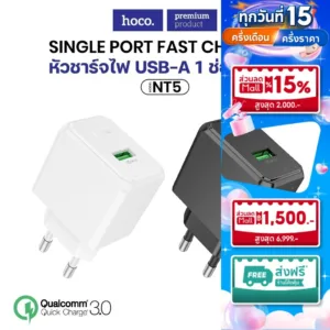 หัวชาร์จเร็ว HOCO NT5 มอก. USB 10.5 18W QC3.0 USB Port Fast Charger ปลั๊กกลม รุ่นยอดฮิต