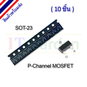 SMD P-Channel MOSFET SOT-23 sot23 AO3401 A19T AO3407 A79T AO3415 AFCP (10 ชิ้น)