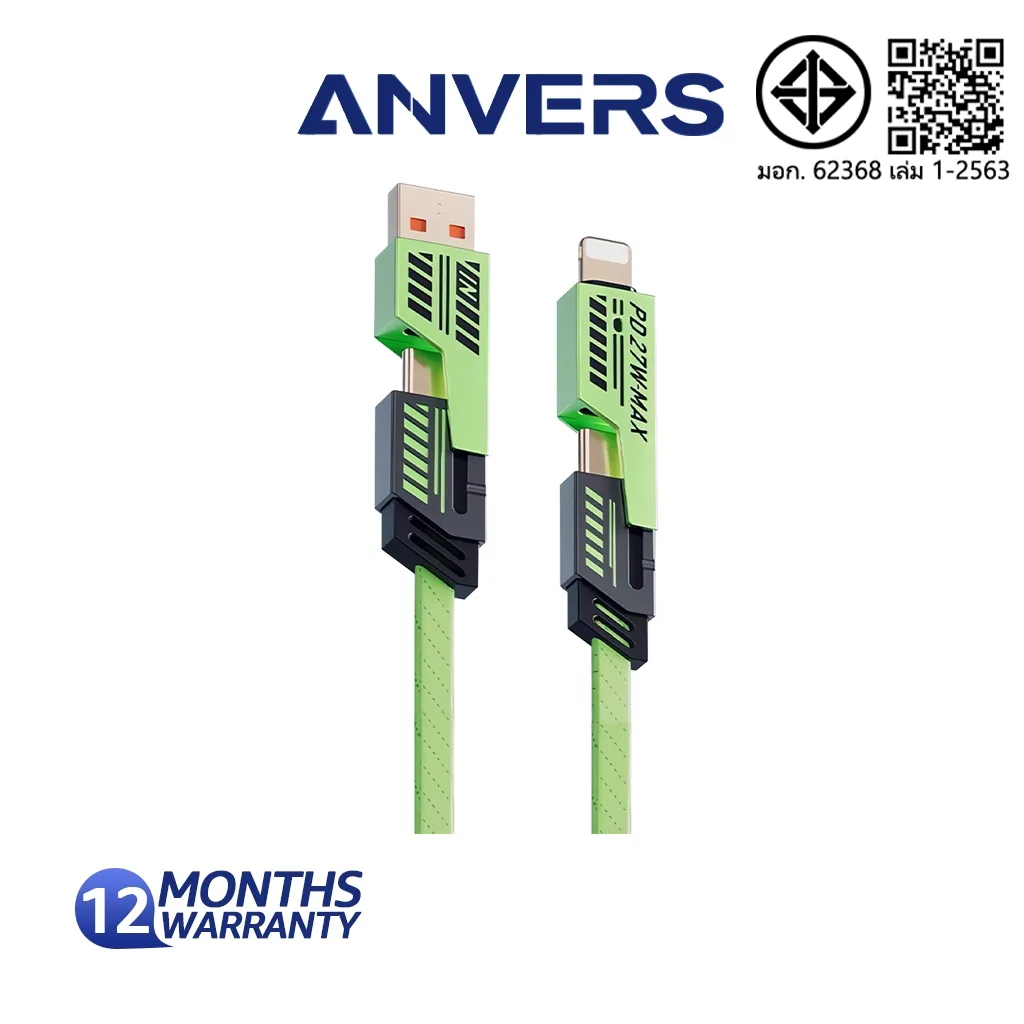 4IN1 สายชาร์จแบบมัลติพอร์ต  หัวที่ถอดออกได้   รองรับชาร์จเร็ว 66W Type-C/IOS  เมตร สามารถถ่ายโอนข้อมูลได้ Android/IOS