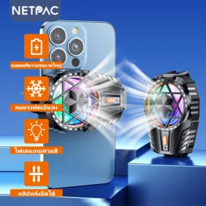 【COD】NETPAC X112 เครื่องทำความเย็นโทรศัพท์มือถือ พัดลมระบายความร้อนไร้สาย คูลเลอร์โทรศัพท์มือถือ RGB หม้อน้ำเงียบ Game
