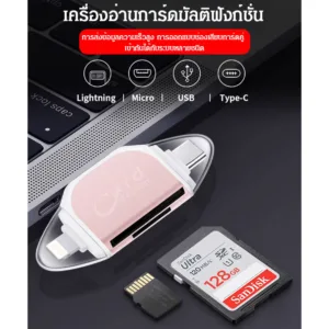 เครื่องอ่านการ์ดมัลติฟังก์ชั่นสําหรับ apple android