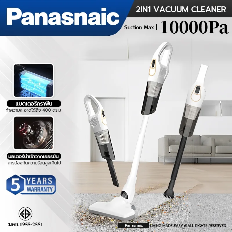 【รับประกัน 5 ปี】เครื่องดูดฝุ่น (ดูดแรง100000Pa ดูดได้ทั้งเปียกและแห้ง เสียงรบกวนต่ำ) เครื่องดูดฝุ่นในบ้าน vacuum cleaner