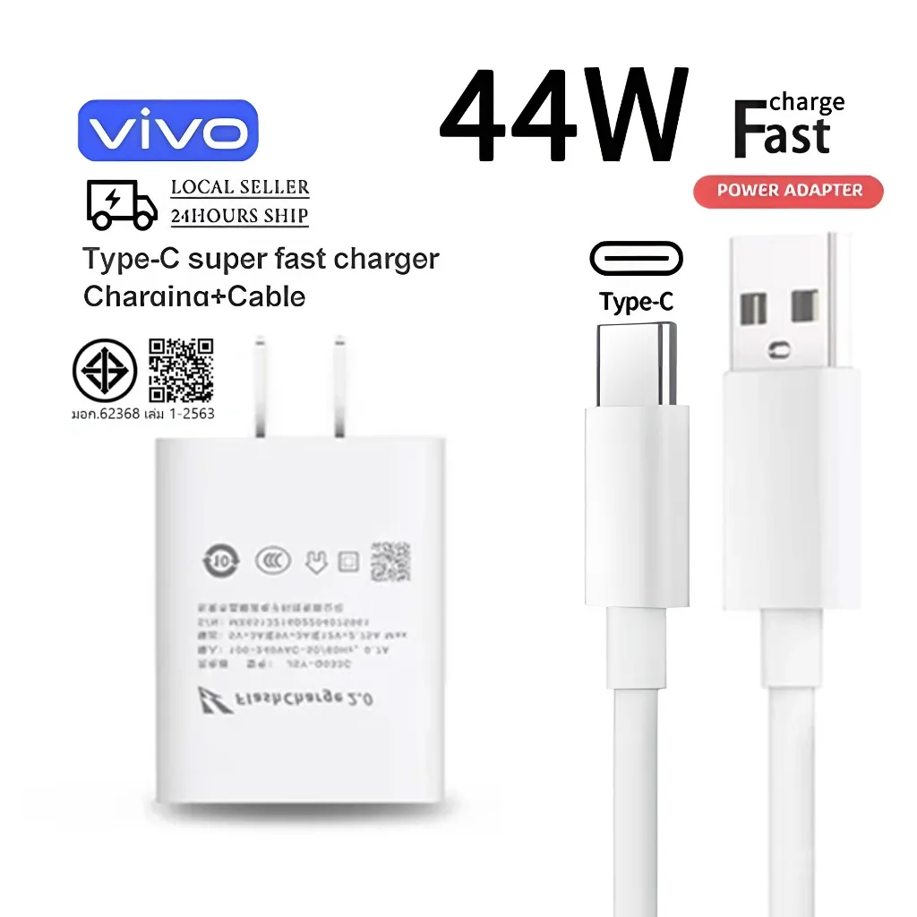 ชุดชาร์จวีโว่ Vivo 44W Fast charge Type-C[หัวชาร์จ + สายชาร์จ]รองรับชาร์จเร็ว[รับประกัน1ปี]ชาร์จเร็ว ใช้ได้กับ vivo