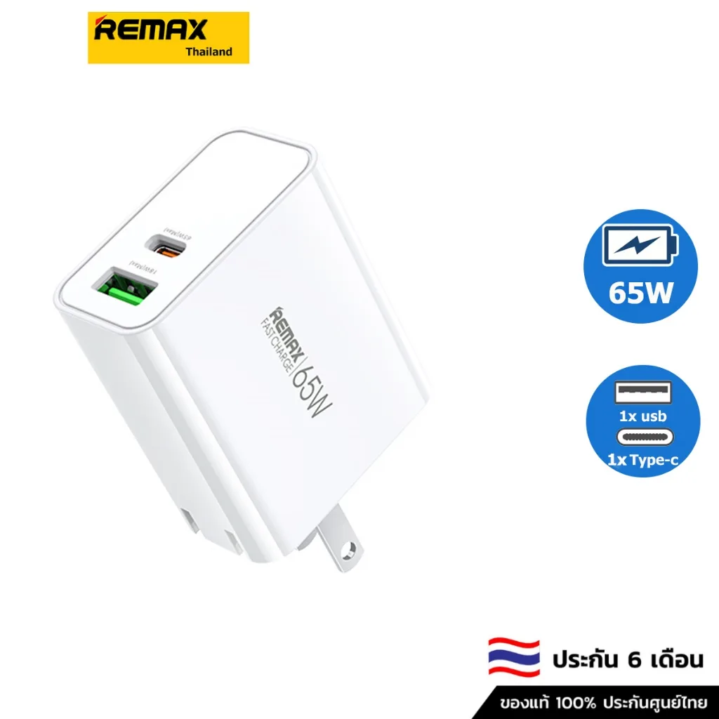 Remax เครื่องชาร์จ ที่รวดเร็ว Type-c Port ที่บ้านออฟฟิศ RP-U125