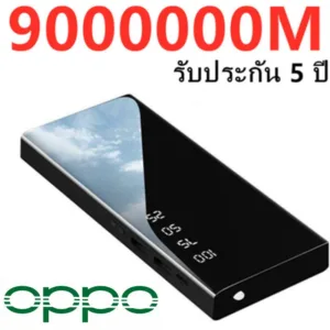 oppo 2024รุ่นใหม่ล่าสุด ชาร์จ1ครั้ง ใช้ได้1สัปดาห์ เพาเวอร์แบงค์ พาเวอร์ แบงค แบตสํารองชาร์จเร็วมีสาย 900000mAh เพาวเวอร
