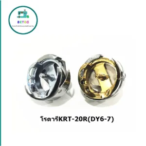 โรตารีกระโหลกใหญ่ สำหรับจักรหนัง(กระโหลกใหญ่) ยี่ห้อ WEIYI  รุ่น KRT-20R   ใช้กับจักร DY(201)
