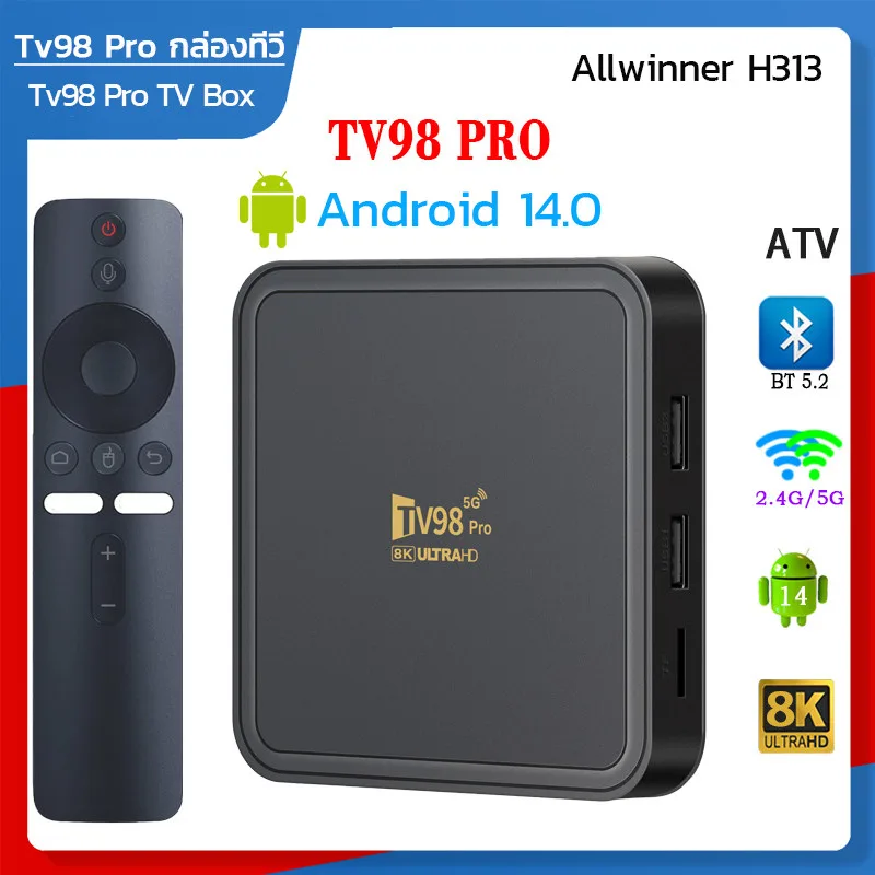 2024 TV98 PRO กล่องรับสัญญาณ ATV Android14 dual-band 5GWiFi บลูทูธเสียงรีโมทคอนโทรลกล่องทีวี