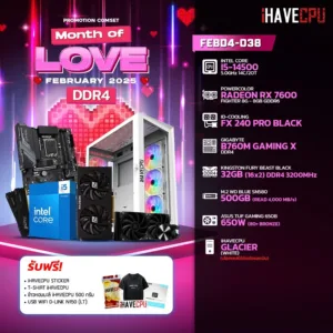 คอมประกอบ iHAVECPU FEBD4-038 INTEL I5-14500/RX 7600 8GB/B760M/32GB DDR4 3200MHz (SKU-250127995)