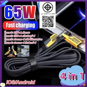 ใหม่ 4-in-1 PD สายชาร์จหลายพอร์ตชาร์จเร็วหลายหัวเหมาะสำหรับโทรศัพท์มือถือ  65W IOS 27W
