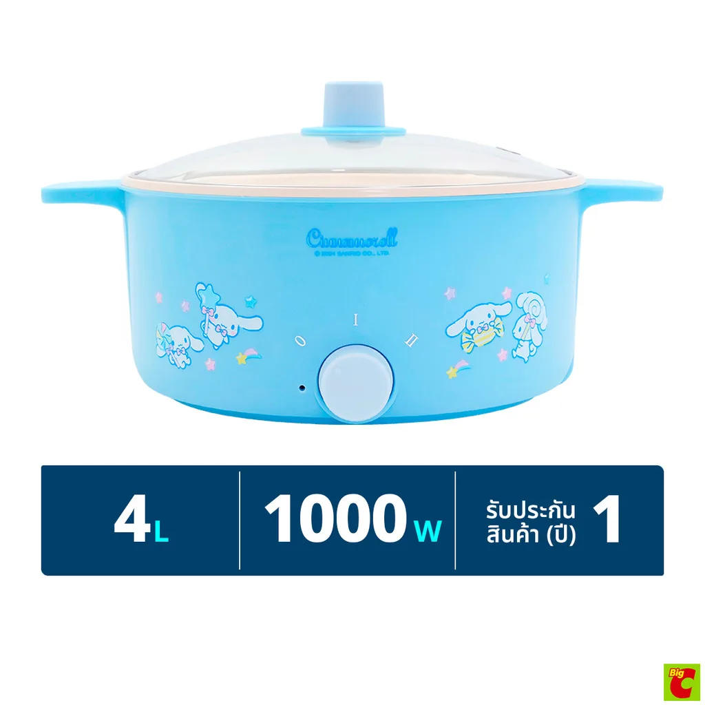 ชินนามอนโรล หม้ออเนกประสงค์ 1000W รุ่น KW358 4 ล. สีฟ้า