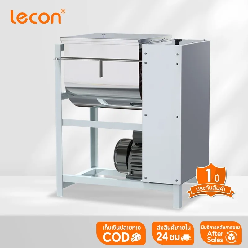 Lecon 2024 NEW เครื่องนวดแป้งพาณิชย์5/15/25กิโลผสมแป้งแบบเล็กกำลังสูงส  มอเตอร์กำลังสูง 2200W  สแตนเลส น้ำมันไม่รั่ว