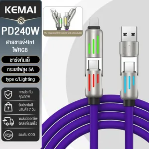 240w 4-in-1 Super Fast สายชาร์จข้อมูล Type-C ถึง Type-C สายชาร์ประดับไฟ RGBสําหรับ iPhone15 Samsung Huawei Xiaomi