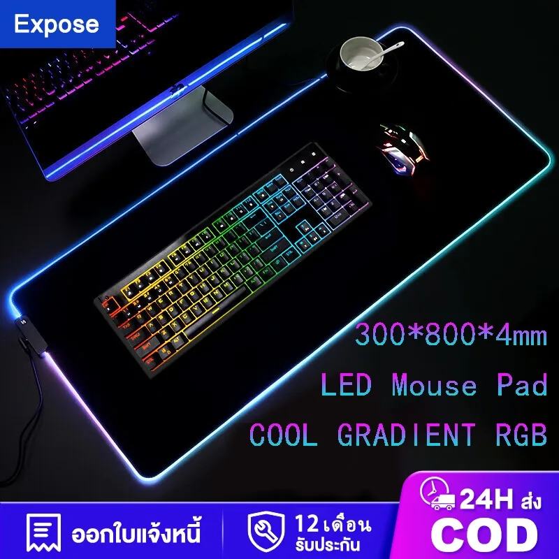 แผ่นรองเมาส์มีไฟ 300*800*4mm RGB Gaming Mousepads แผ่นรองเม้าส์สำหรับเล่นเกมส์ mouse pad with lights 7colors