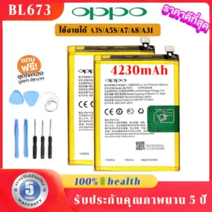 แบต OPPO A3S/A5S/A7/A12/A31 แบตเตอรี่ Realme3 Batterry A3S/A5S/A7/A12 ประกัน 6 เดือน OPPO Battery แถมชุด