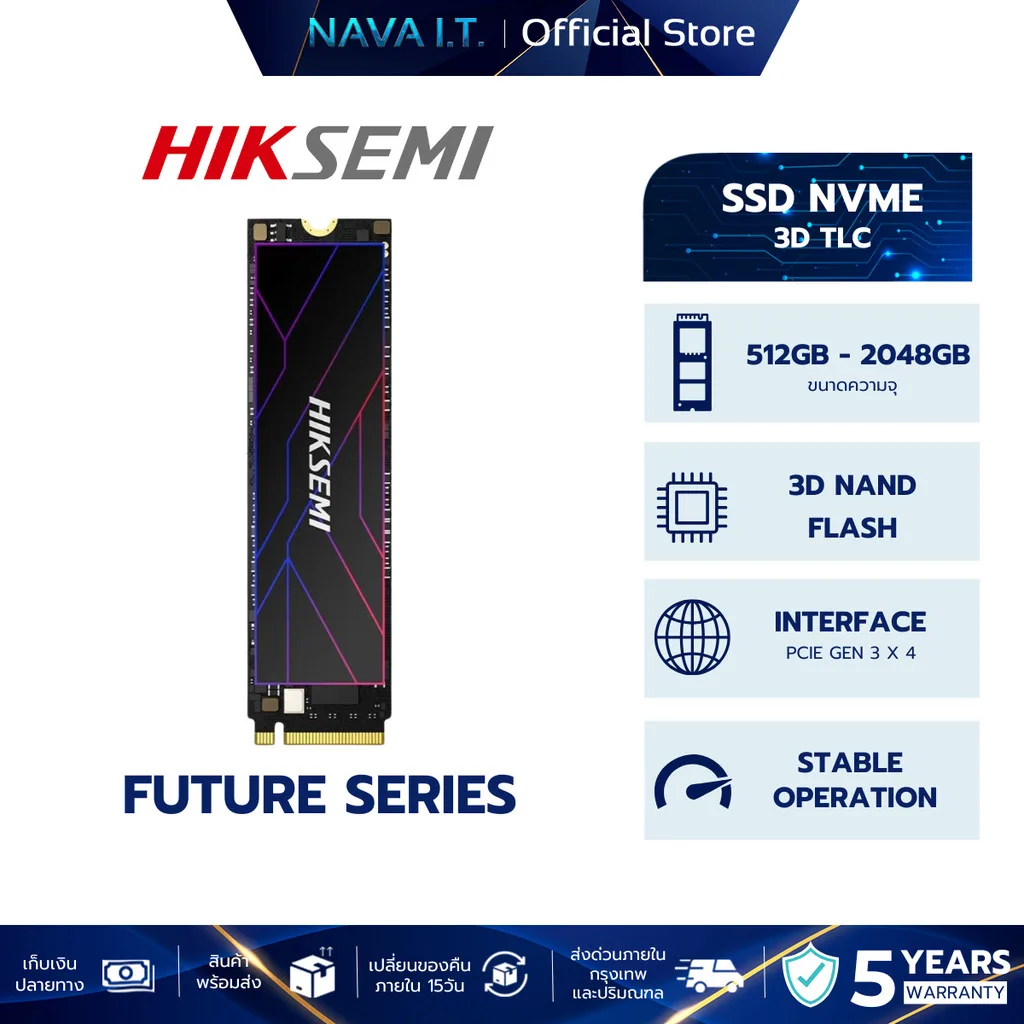 HIKSEMI FUTURE SERIES  512GB 1024GB 2048GB SSD M.2 NVME เอสเอสดี รับประกัน 5 ปี