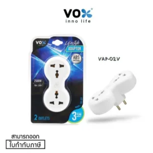 (VAP-02V) ADAPTER (อะแดปเตอร์ขากลม) VOX 2 ช่องเสียบ 2500W 250V ผลิตด้วยวัสดุไม่ลามไฟ (3Y)