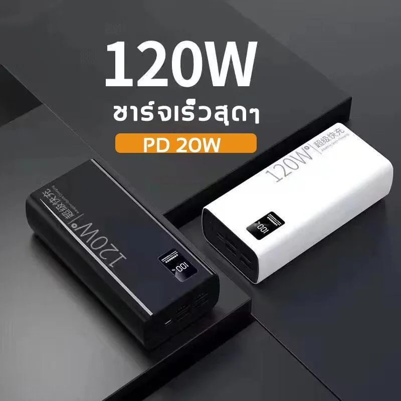 พาวเวอร์แบงค์ชาร์จเร็ว Powerbank 30000mAh แท้ พาว์เวอร์แบงค์ 100% LCD With Flash Light พาเวอร์แบงค์ พาวเวอร์แบงค์ของแท้