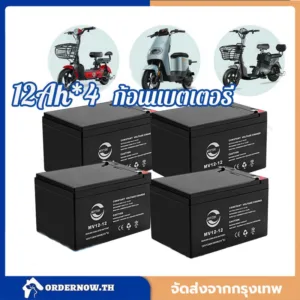（ซื้อ 4 ชิ้นถูกกว่า）12V8AH 12Vแบตเตอรี่แห้ง แบตเตอรี่เครื่องสำรองไฟ ไฟฉุกเฉิน เครื่องมือเกษตร แบตเตอรี่กรดตะกั่ว