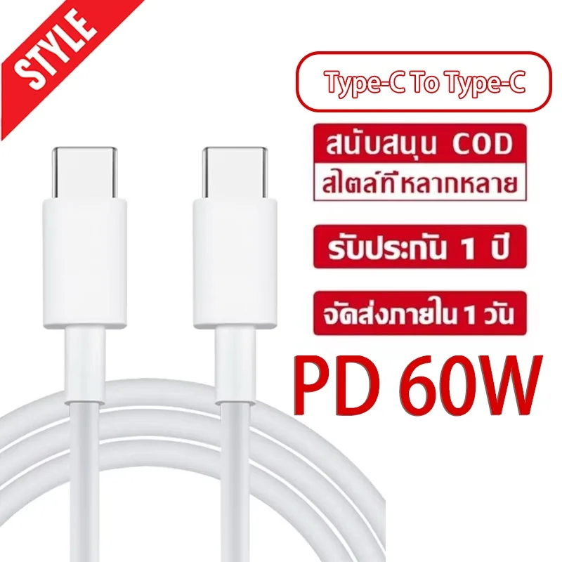 สายชาร์จ Type C Type-C 3A 1 เมตรชาร์จเร็วการซิงโครไนซ์ข้อมูลสายชาร์จ USB สำหรับ Realme c ถึง c