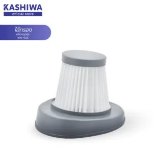 KASHIWA Filter ไส้กรองเครื่องดูดฝุ่น เฉพาะรุ่น KW-903