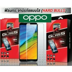 ฟิล์มกระจก OPPO ใส (ไม่เต็มจอ) HARD BULLS แท้   A15/A12/A5/A9/A31/F1S/Reno/A93/A92/A94/A54/A74/F1/A3S/A5S/F5/F7/F9/A37