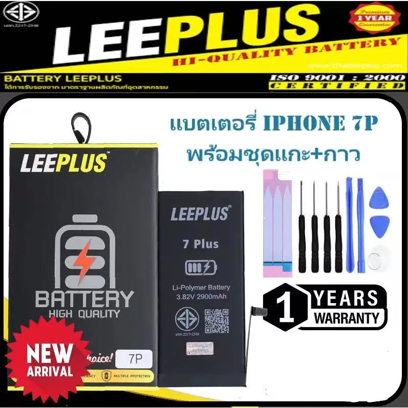 LEEPLUS แบตเช็คสุขภาพแบตได้ 100% แบตใช้สำหรับ i5 5s 5SE i6 6plus 6s 6sp i7 7plus i8 8plus X Xs XR Xs max 11 12 12 Promax