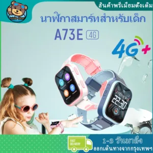 huawei4G นาฬิกา smartwatch เด็ก สมาร์ทวอทช์ วิดีโอคอล GPS พร้อมการ์ดแบบเสียบได้ สนับสนุนภาษาไทย