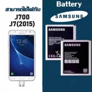 Samsung - แบตเตอรี่ Samsung J7 2015 /2016 / J7core แบต สำหรับเปลี่ยน ซัมซุง - Battery Samsung EB-BJ700CBE 3000mAh