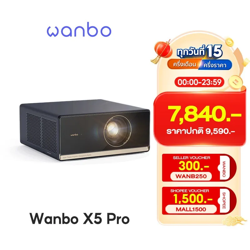 [พร้อมส่ง] Wanbo X5 Pro Projector Full HD 4K โปรเจคเตอร์ ความสว่างสูง 1100ANSI Built-In Google TV