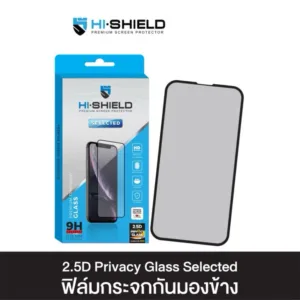 Hi-Shield Selected Paivacy ฟิล์มกระจกเต็มจอกันคนมอง iPhone Full Coverage 2.5D Paivacy