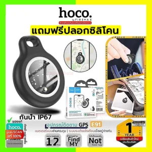 HOCO E91 เครื่องติดตามบลูทูธ ค้นหากุญแจ และตําแหน่งสัตว์เลี้ยง สําหรับกุญแจ กระเป๋า และอื่น ๆ กันน้ํา เข้ากันได้กับ iOS