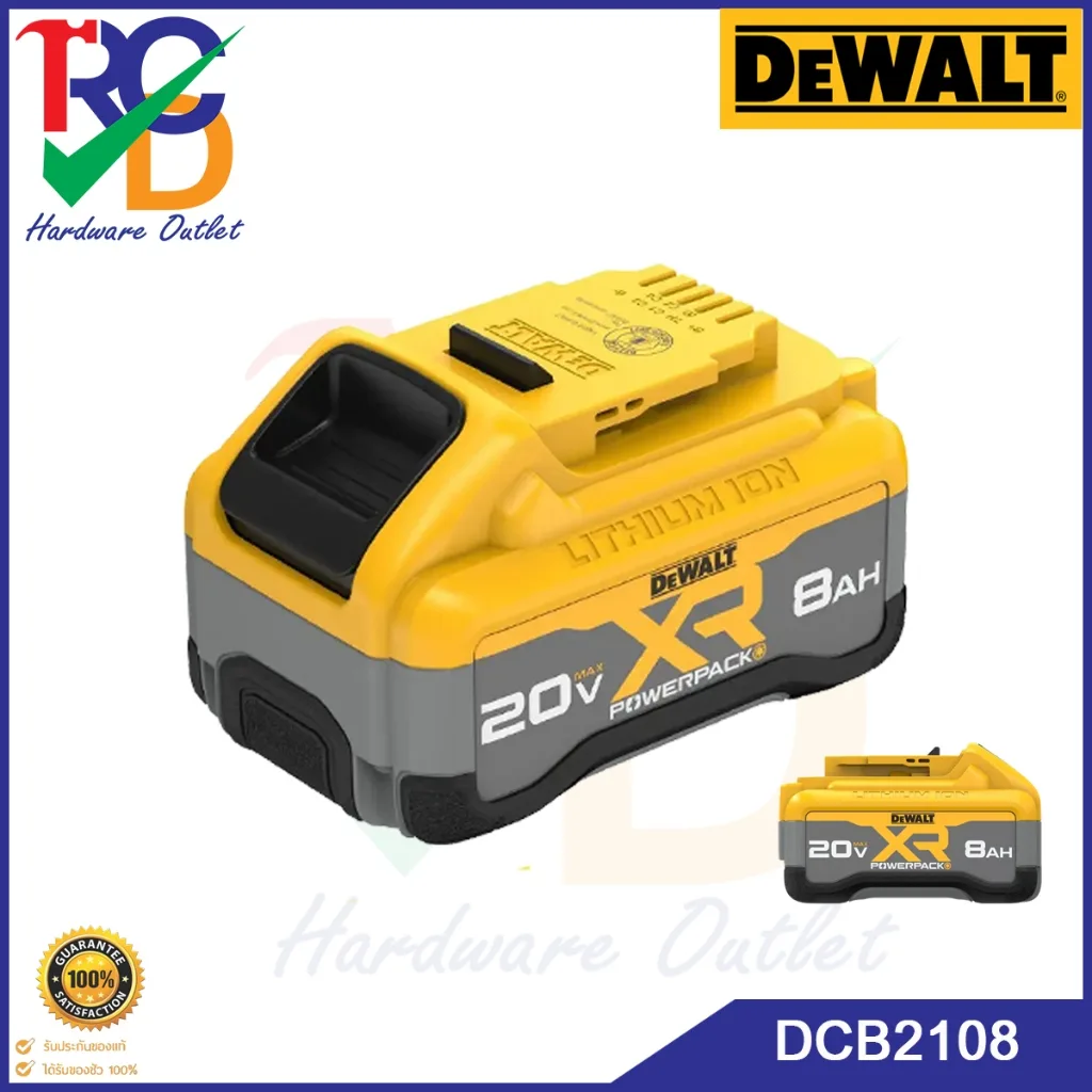 DEWALT รุ่น DCB2108 แบตเตอรี่ Powerpack 8.0AH 20V Max