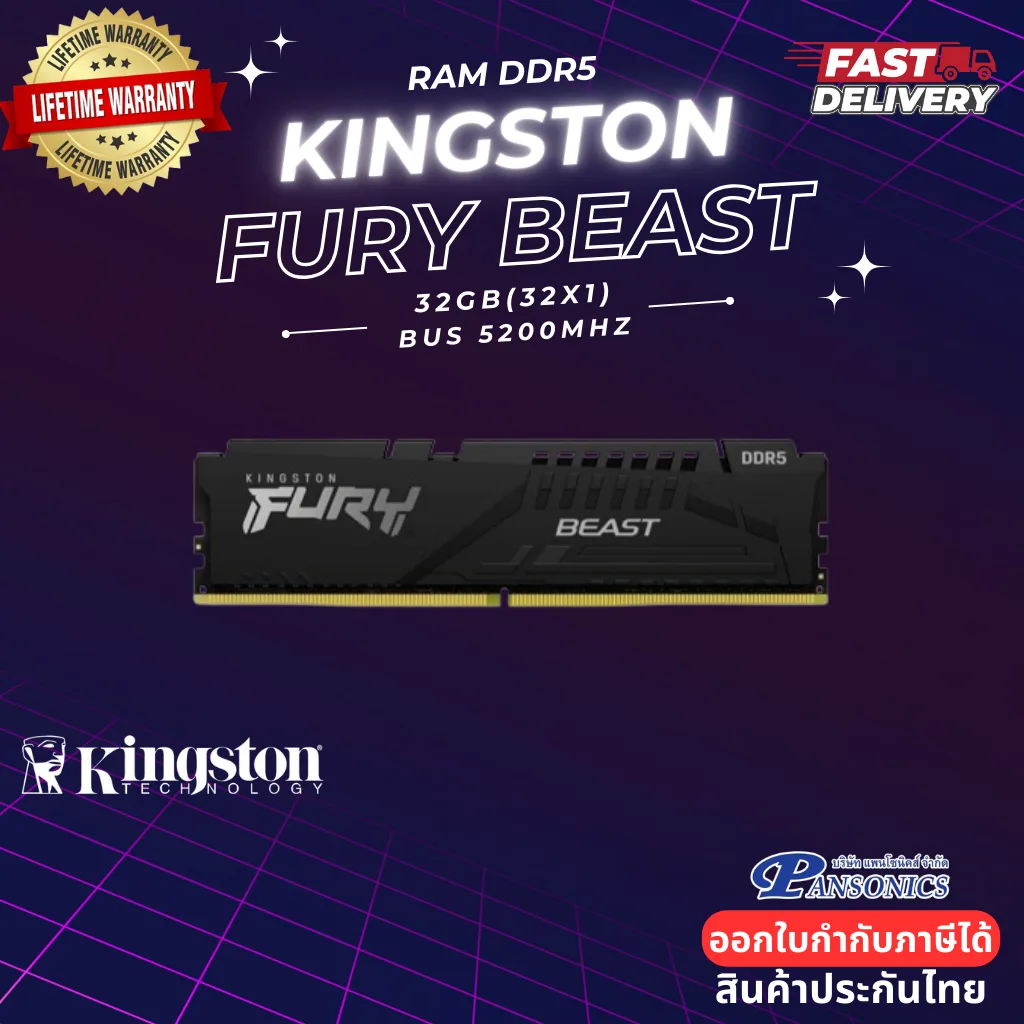 32GB (32GBx1) DDR5 5200MHz RAM  KINGSTON FURY BEAST DDR5 (INTEL XMP) (KF552C40BB-32)(LIFETIME WARRANTY)