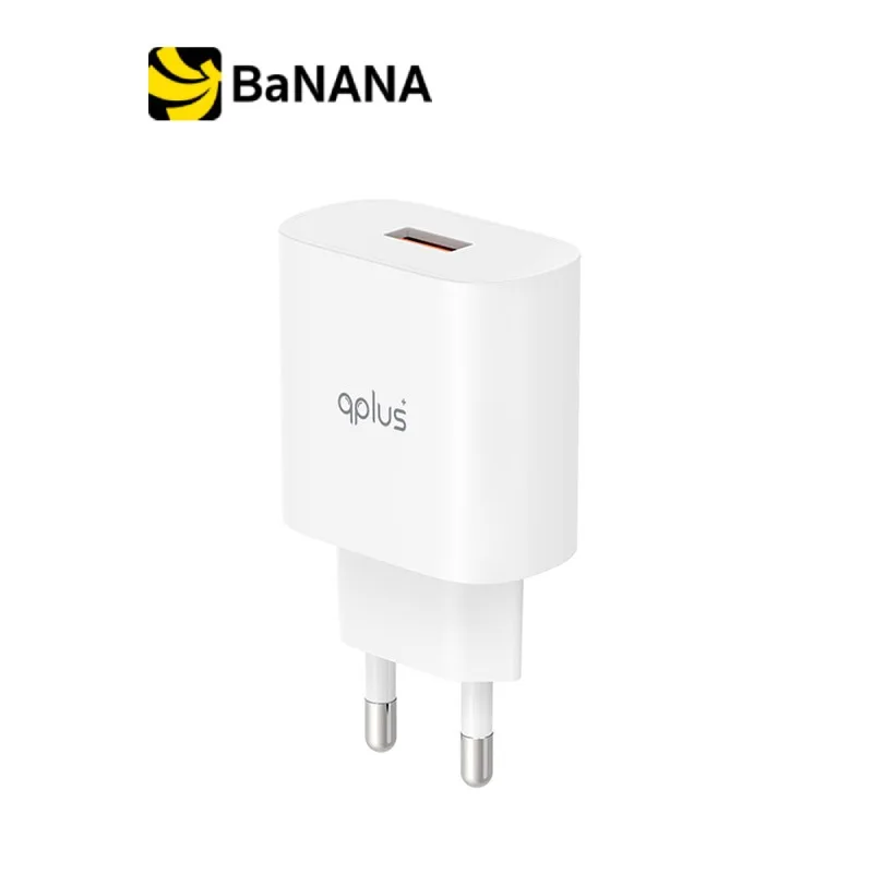 อะแดปเตอร์ QPLUS Wall Charger 1 USB-A 18W QC3.0 White by Banana IT