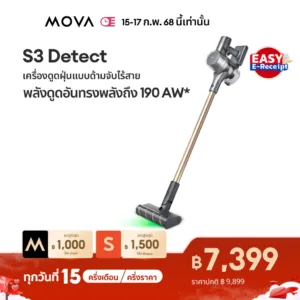 【รับประกัน 2 ปี】MOVA J20/J30/S3 Cordless Stick Vacuum เครื่องดูดฝุ่นแบบด้ามจับไร้สาย |การฉายแสงสีเขียว