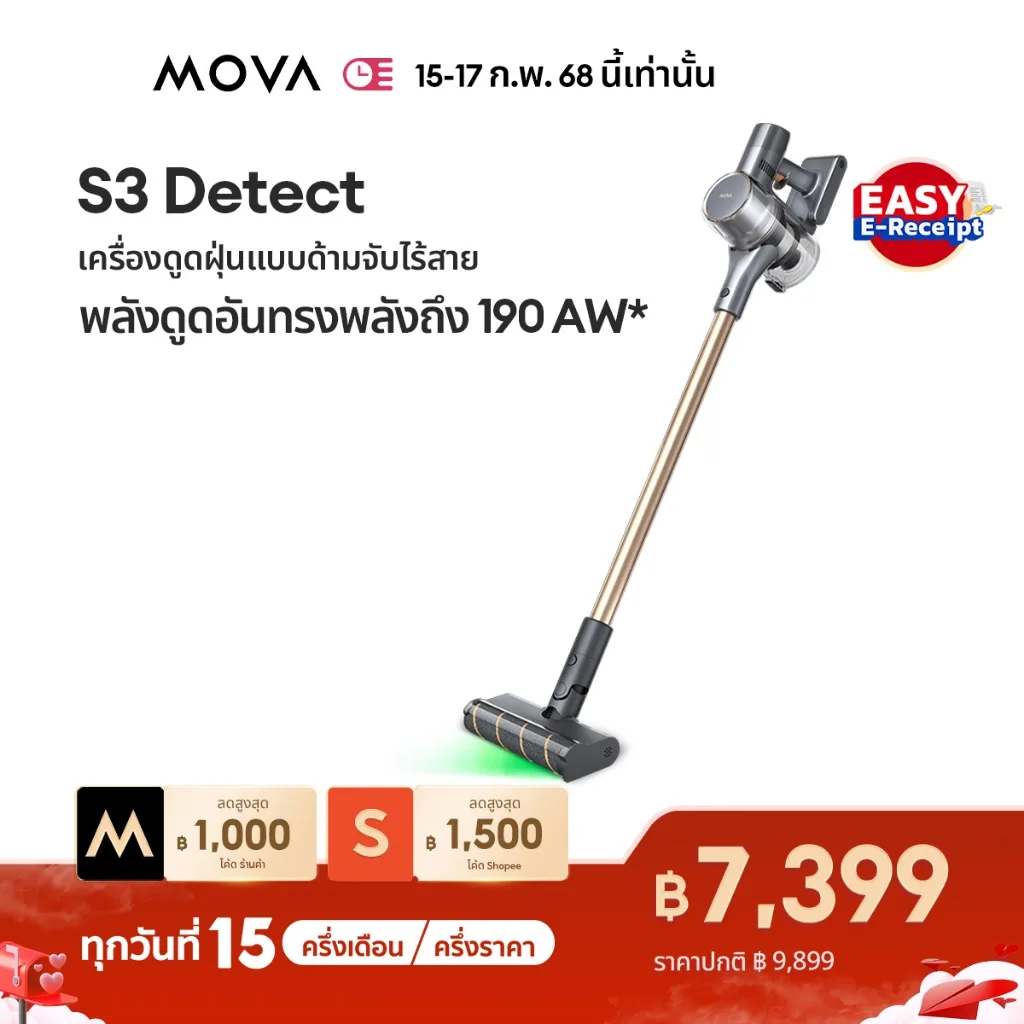 【รับประกัน 2 ปี】MOVA J20/J30/S3 Cordless Stick Vacuum เครื่องดูดฝุ่นแบบด้ามจับไร้สาย |การฉายแสงสีเขียว