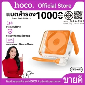 Wireless powerbank 10000mAh ชาร์จเร็ว22.5W พาวเวอร์แบงค์ สายในตัว แบตเตอรี่ HOCO DK6-A13