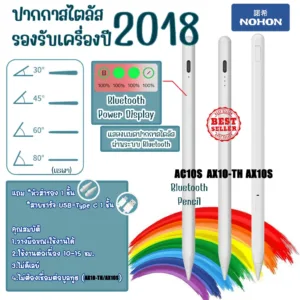 nohon pencil Stylus Pen ปากกาสไตลัส ปากกา สำหรับ Air5 Air4 Air3 Mini6