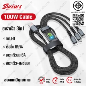 3in1 ชุดชาร์จ หัวชาจ+สายชาร์จ type c/Micro/L ชาร์จเร็ว เก็บสายได้พกพาสะดวก ใช้ได้กับทุรุ่น