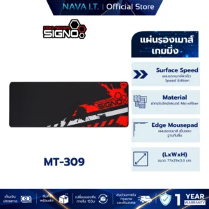 SIGNO E-SPORT MT-309 GAMING MOUSE MAT (แผ่นรองเมาส์ยาว)