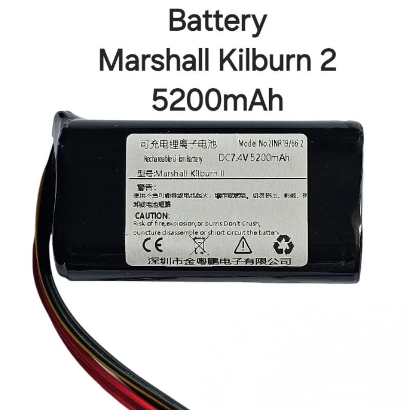 แบต Marshall Kilburn II Kilburn 2 C196A1(2INR19/66-2) 5200mAh 7000mAh  Kilburn2 Bluetooth Speaker แบตเตอรี่ ประกัน3เดือน