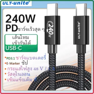 Typec Double-Headed Pd240w Fast Charge CTOC Car USB-C Data Transmission สายชาร์จแล็ปท็อป