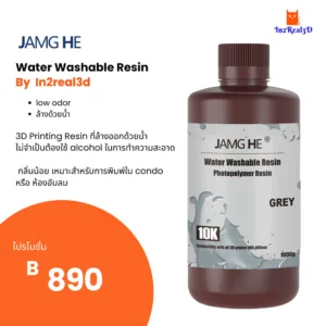 3D Printer Water Washable (ล้างด้วยน้ำ) Resin 1000g for Anycubic